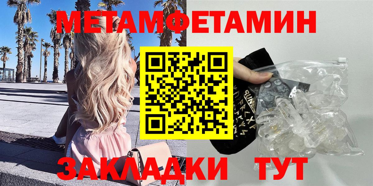 Ишим  АМФЕТАМИН VHQ  АМФЕТАМИН  Amphetamine  Вход с VPN 