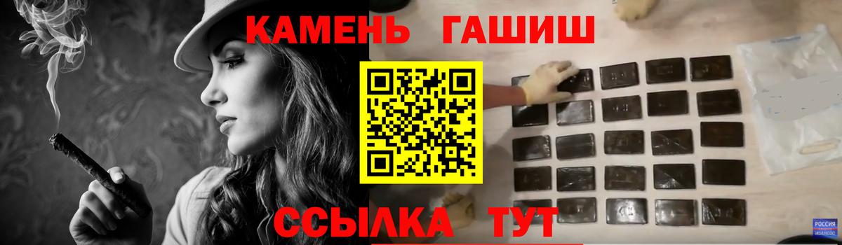 ГАШ гарик  ГАШ гарик  ГАШ  Вход с VPN  Ишим 