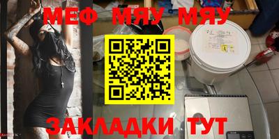 mdpv Кулебаки