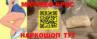 mdpv Кулебаки