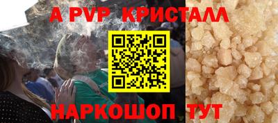 mdpv Кунгур