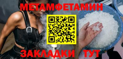 mdpv Кунгур