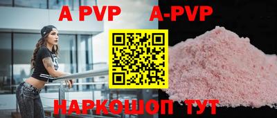 mdpv Кунгур