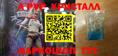 mdpv Кунгур