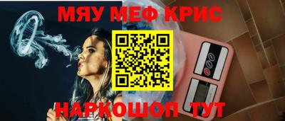 mdpv Кунгур