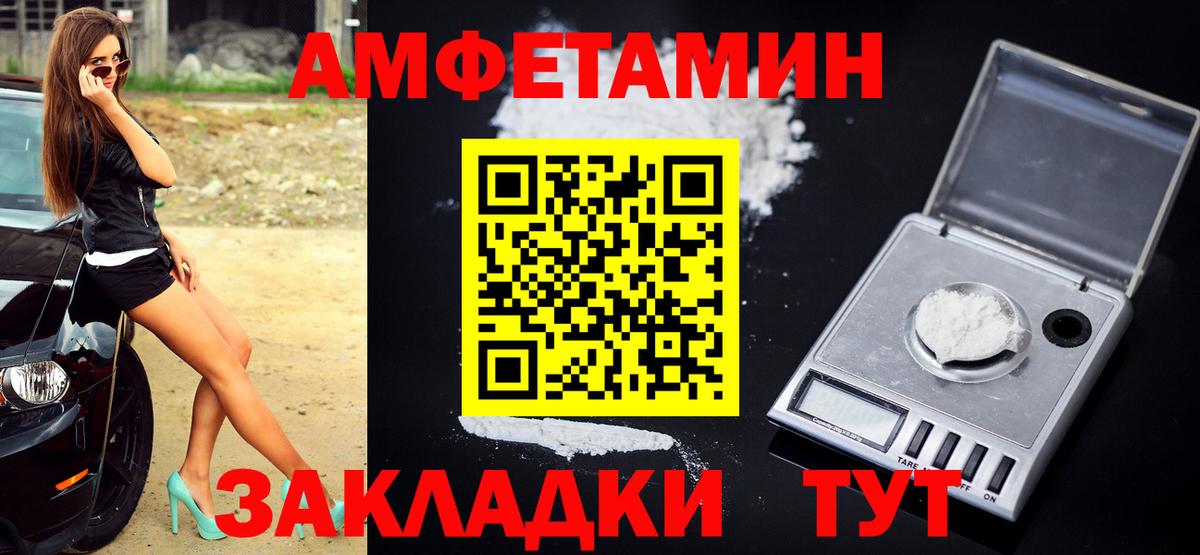 МЕТАМФЕТАМИН витя Ишим