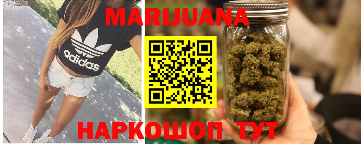 МАРИХУАНА THC 21%  Бошки Шишки MAZAR  МАРИХУАНА VHQ  Каннабис гибрид  Ишим  Вход с VPN 