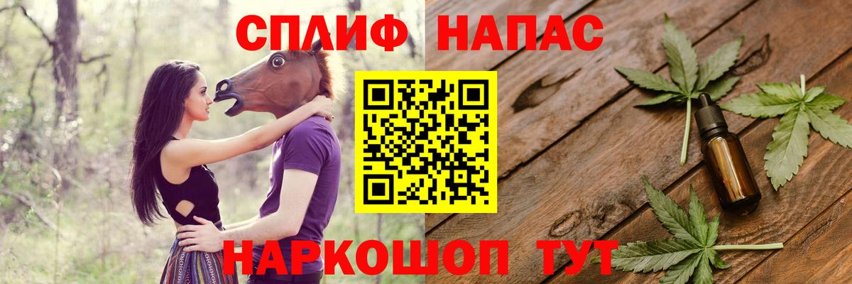 Бошки марихуана планчик Ишим